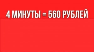 СУПЕР ЧЕСТНЫЙ ЗАРАБОТОК В ИНТЕРНЕТЕ БЕЗ ВЛОЖЕНИЙ 2025 КАК ЗАРАБОТАТЬ ДЕНЬГИ В ИНТЕРНЕТЕ БЕЗ ВЛОЖЕНИЙ
