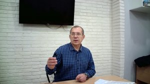 Встреча субботы