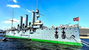 Крейсер Аврора. Его я видел только в книжках.