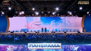 ⚡️ Более полутысячи заявок подали жители Донбасса и Новороссии на участие во Всероссийской премии