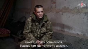 Пленный ВСУшник из Покровска рассказал о дефиците и отсутствии связи