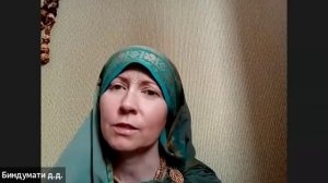 ШБ 2.2.5 лектор Биндумати деви даси (12.11.2025)