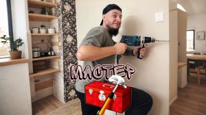 МАСТЕР #copypaster