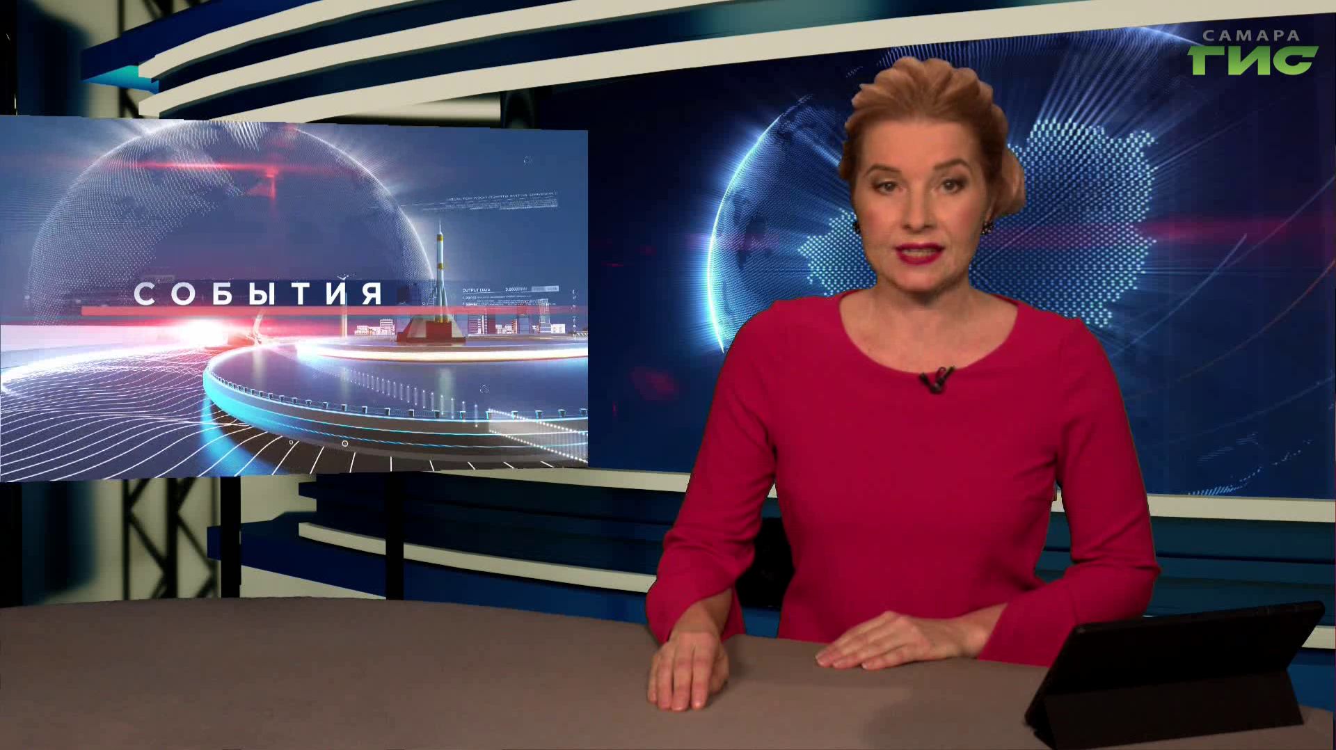 "События" от 14.11.2025 (вечер)