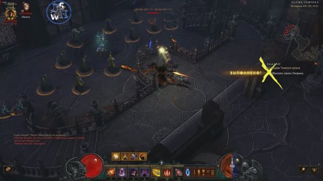 Diablo 3: По следам Темного культа!