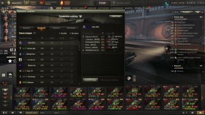 укреп 8 уровень в гостях