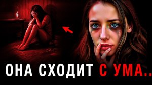 ЧТО чувствует БЫВШАЯ, если ты вдруг ИСЧЕЗ? (Как вернуть девушку как пережить расставание Юрий Шелест