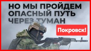 Минобороны РФ опубликовало в Telegram пост с цитатой из песни группы «Сектор Газа». Покровск 🇷🇺