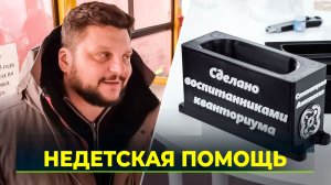 В Ноябрьске школьники решили производственную задачу