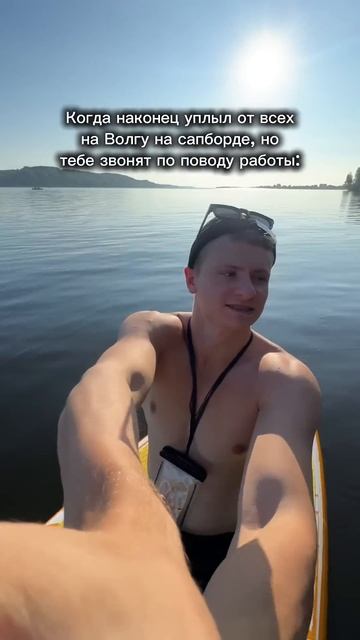 #юмор #каникулы #работа смотреть онлайн