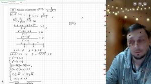Вариант №7 Неравенство (задание №15) из Ященко 36 вариантов 2026 ЕГЭ профиль по математике.