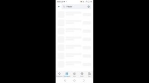 Где скачать приложение Т банк на телефон?