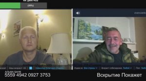 Жену без штанов оставил