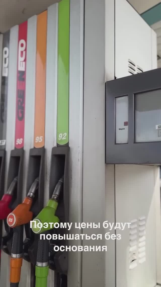 #ℍ²𝔼𝕃𝔼𝕄𝔼ℕ𝕋 🚘 цена на топливо растёт! с H2element Экономия до 65%