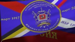 В. И. Иванов и Л. В. Бугрова (правозащитник) - БОМБА для Советского народа! - «Милицейское братство»