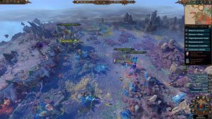 Total War Warhammer III - Завершаем экспансию на Катай (надеюсь финальную)
