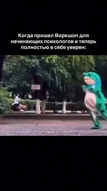 Освой точечную помощь: как стать действительно эффективным психологом!