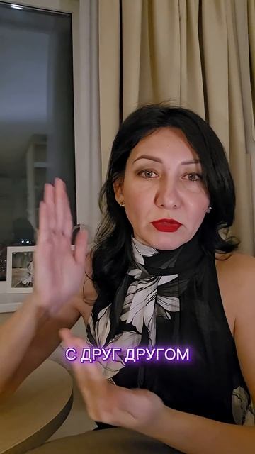 Ценить момент, когда ты с человеком в контакте #осознанность