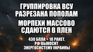 🔥 Дневной Выпуск Новостей 14.11.25