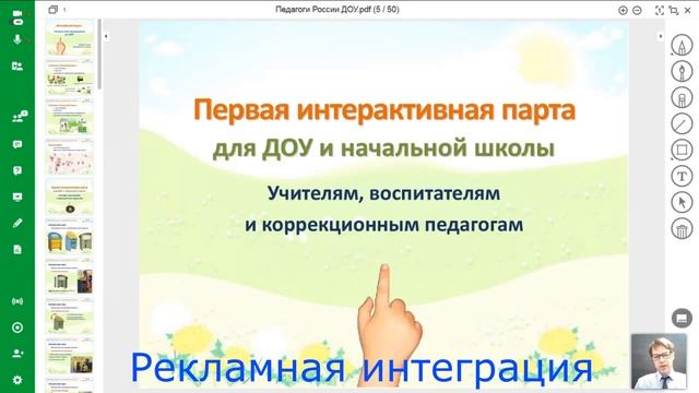 Практические упражнения на понимание инвалидности