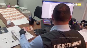 Новости на Своём от 13 ноября 2025г. 19:30