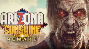 Arizona Sunshine remake прохождение часть 1