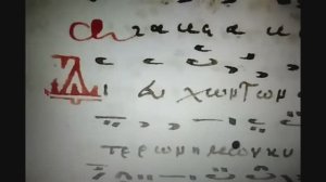 Δι' ευχών των Αγίων Πατέρων ημών