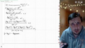 Вариант №9 Неравенство (задание №15) из Ященко 36 вариантов 2026 ЕГЭ профиль по математике.