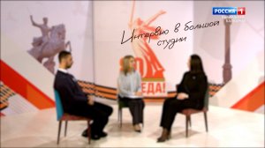 «Интервью в большой студии» Председатель РГО КБР А. Карашева.