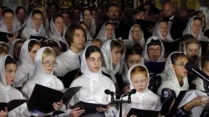 Многая Лета Патриаршее. Большой сводный хор. 09.11.2025.
