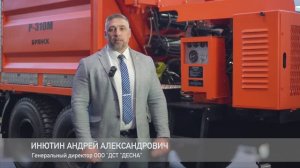 Прицеп-машина для ямочного ремонта дорог Р-310М: экспресс-обзор