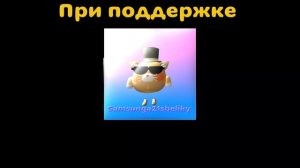 Начяло эфира дигод