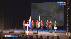 Костромских военных химиков наградили за служение Отечеству