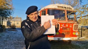 40. ПОДВЕДЕНИЕ ИТОГОВ ПУТЕШЕСТВИЯ В МУРМАНСК НА АВТОБУСЕ ПАЗ - 3201