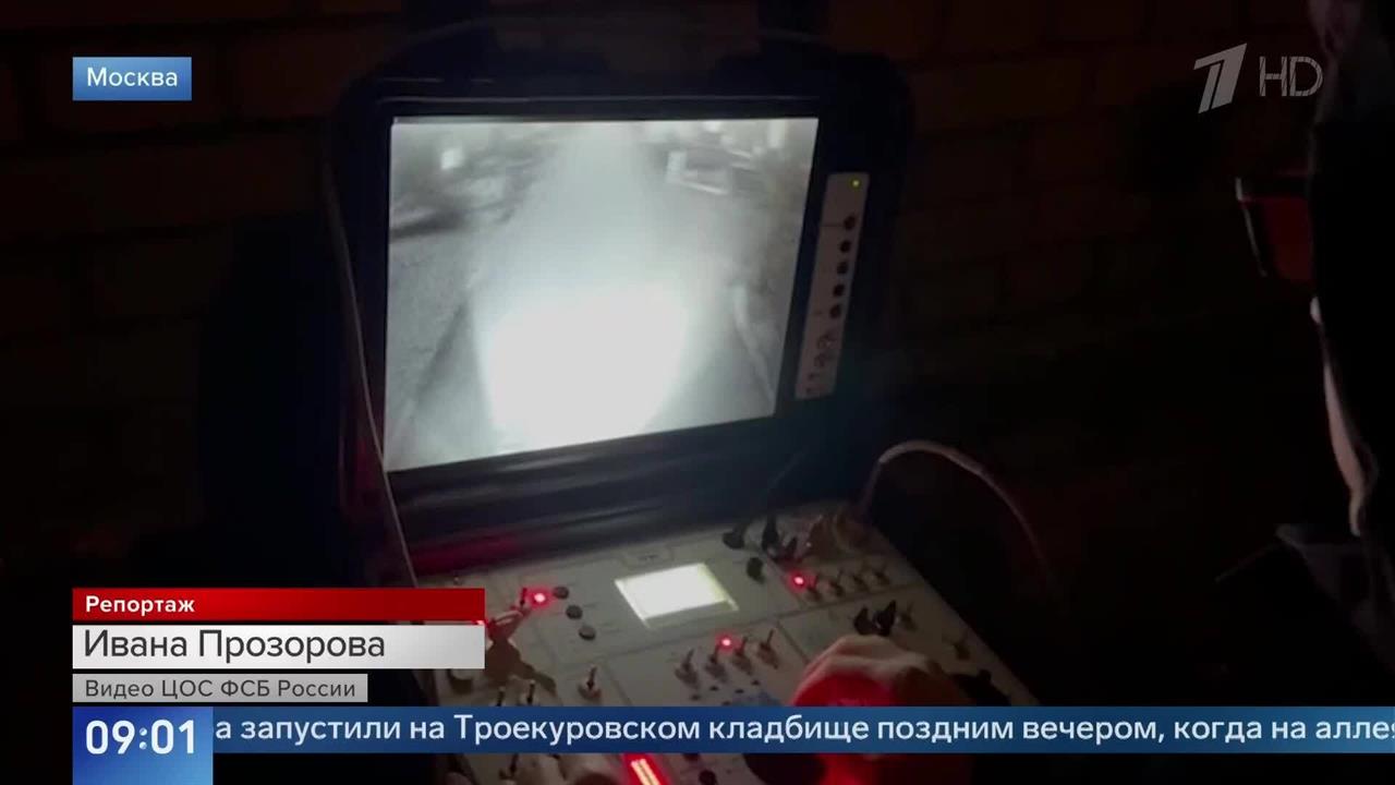 Появились кадры подготовки убийства российского чиновника на Троекуровском кладбище