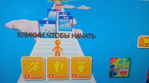 Яндекс игры нашёл игру прикольную