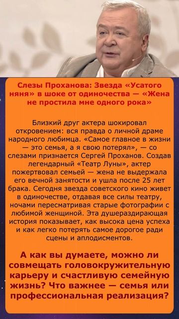Звезда «Усатого няня» плачет по ночам: правда о разводе с женой-внучкой Жукова смотреть онлайн