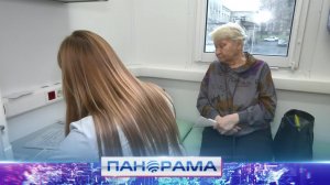 ⚡️ Почти 70 человек прошли обследование: автопоезд здоровья завершил свою миссию в Ясиноватой