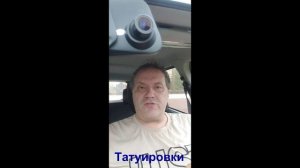 Татуировки - привет родителям?