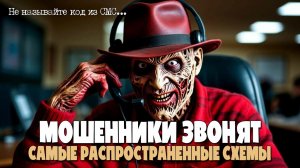 ПОДБОРКА РАЗГОВОРОВ С МОШЕННИКАМИ ПО ТЕЛЕФОНУ | ФРОД-РУЛЕТКА | ТЕЛЕФОННЫЕ РАЗВОДЫ 2025