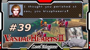 Прохожу Vandal Hearts 2 со своим переводом на Ru язык! #39 Болото. Опять Малер? Помогаем незнакомцу.