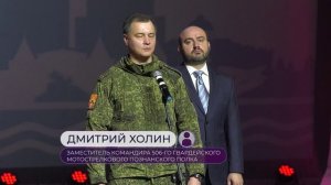 ДЕНЬ ПРОФСОЮЗОВ