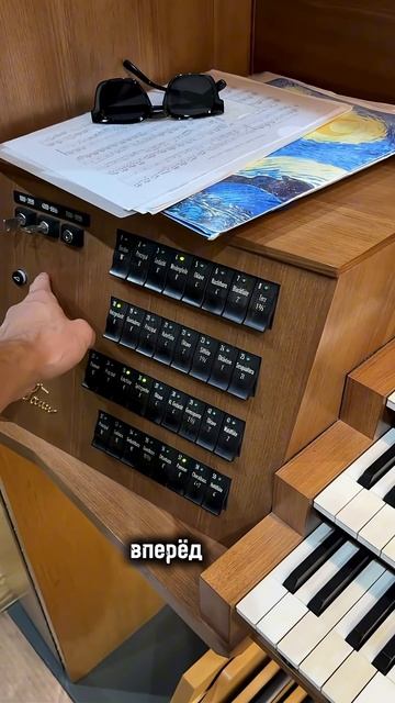 #органист #музыка #германлеоноворганист смотреть онлайн