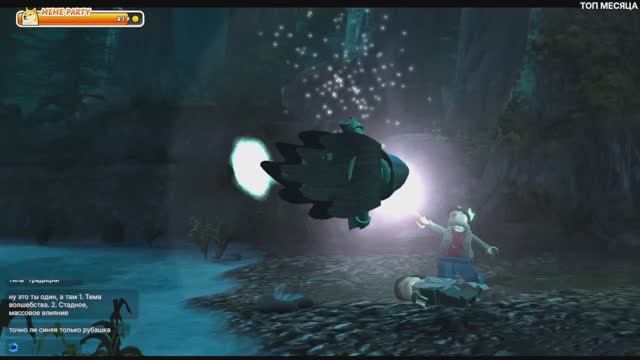 #4 LEGO Harry Potter 3rd Year