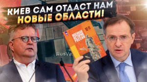 Сделка Трампа и Путина на Аляске начинает работать. Киеву пора готовиться к потере всего Черноморья