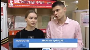 Зареченцы написали Этнографический диктант