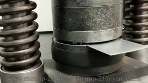 шайба штамповка