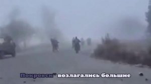 Видео входа российских военных в Покровск появилось в Сети