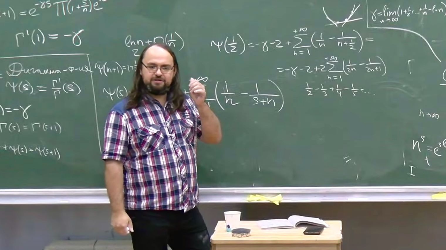 Математический анализ-1, Лекция 10, А.Б.Калмынин