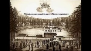 Беседы со старцем. Наставления схимника иеромонаха Александра духовным чадам. Читает Валерий Лялин.